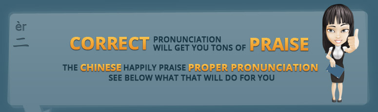 Infographic Why Bother Correct And Proper Pronunciation Gets You Praise