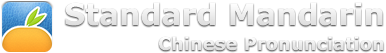 Standard Mandarin Logo
